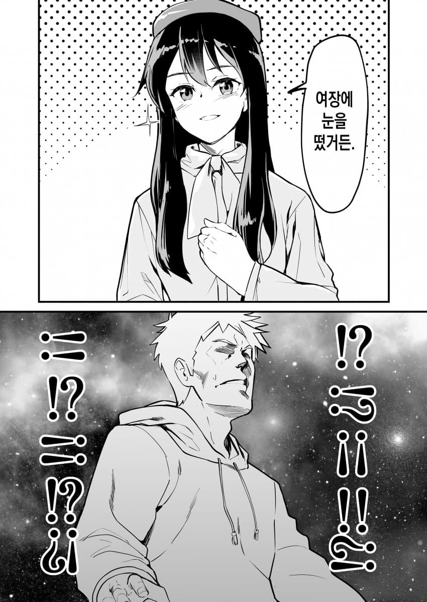 ㄷ 소 Manga, whose childhood friend is a girl.