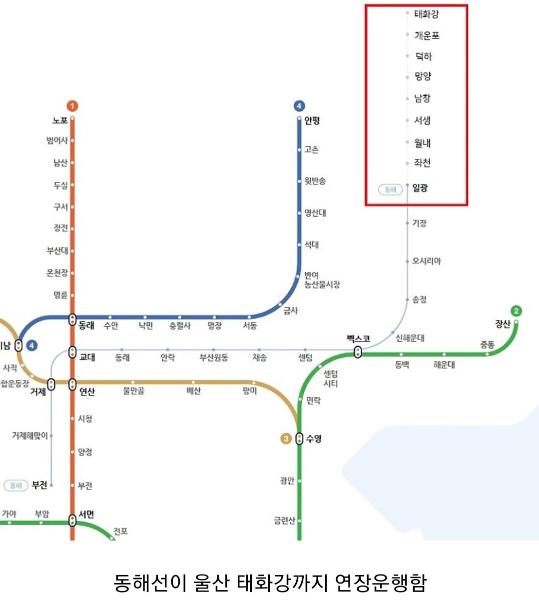 부산 지하철 근황.jpg