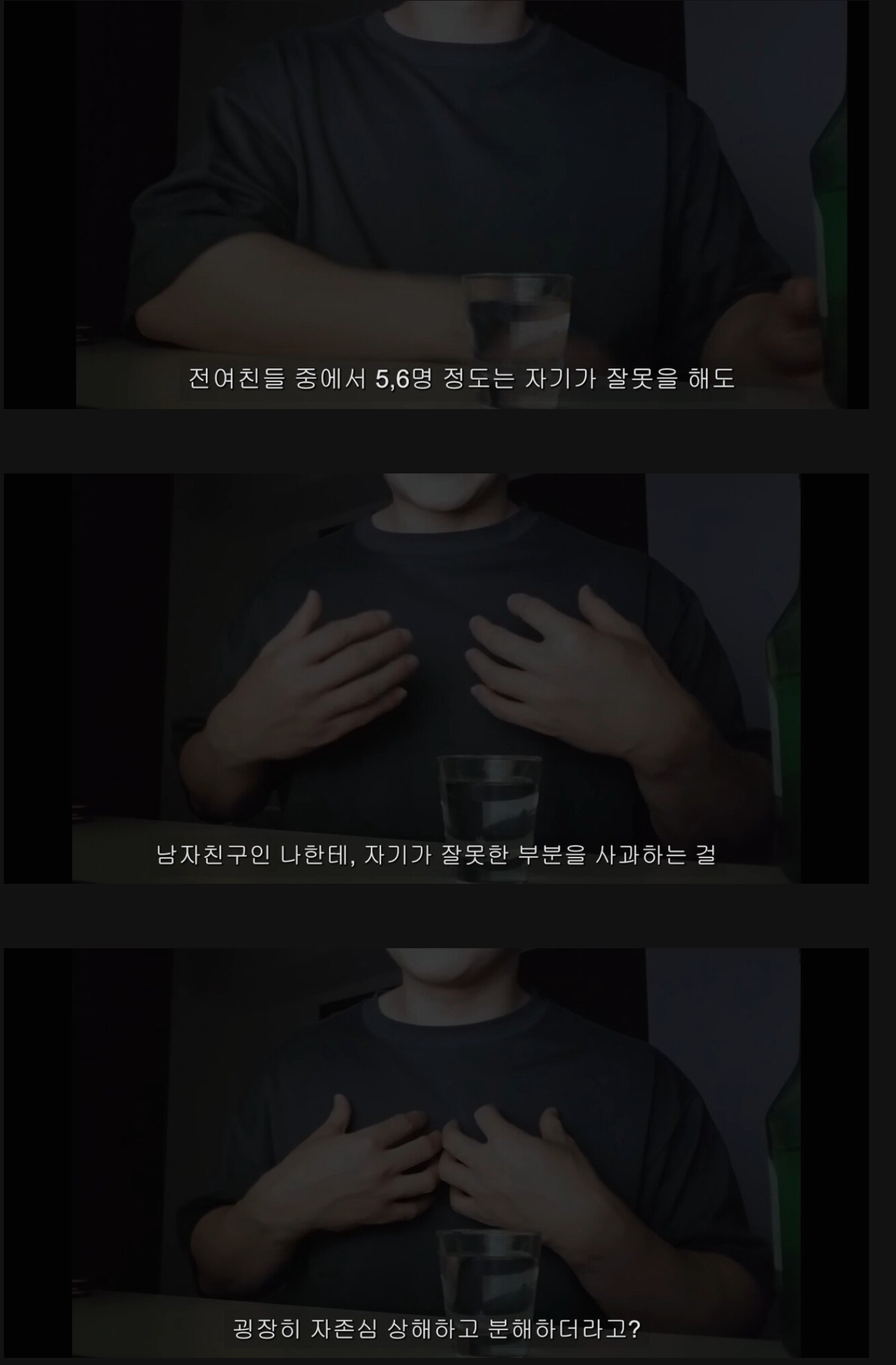 속터지는 여자친구 유형.jpg