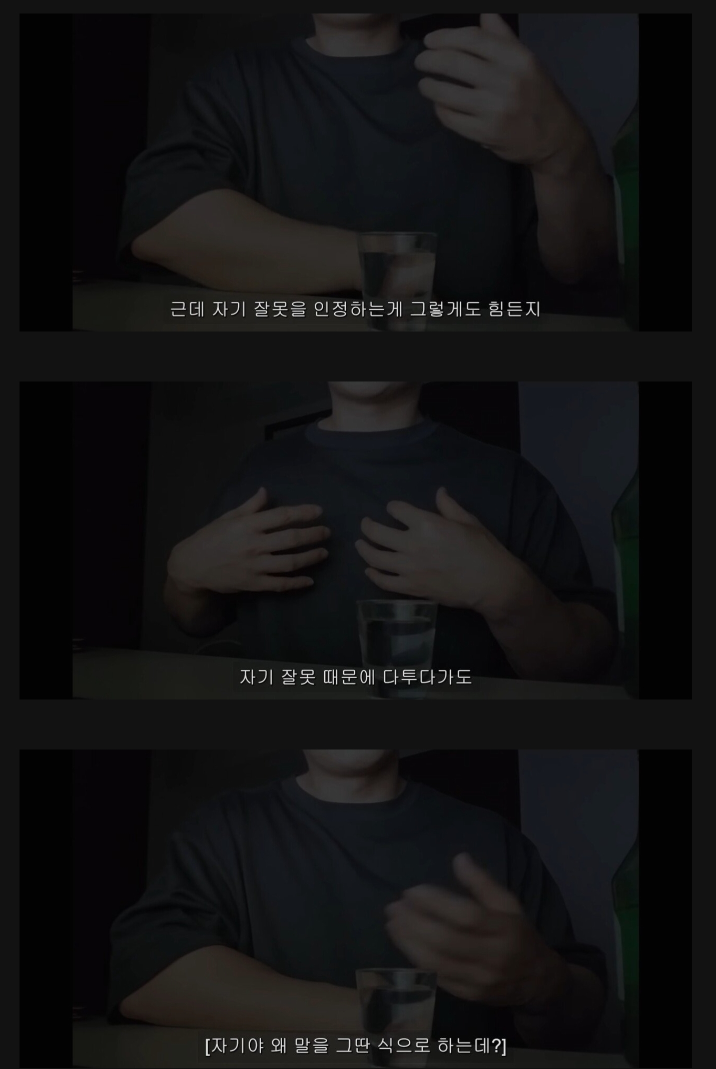 속터지는 여자친구 유형.jpg