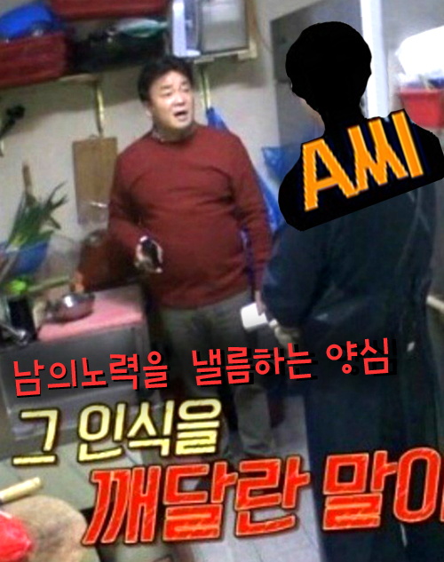 골목식당 '덮죽집' 상표분쟁.. 근황.jpg