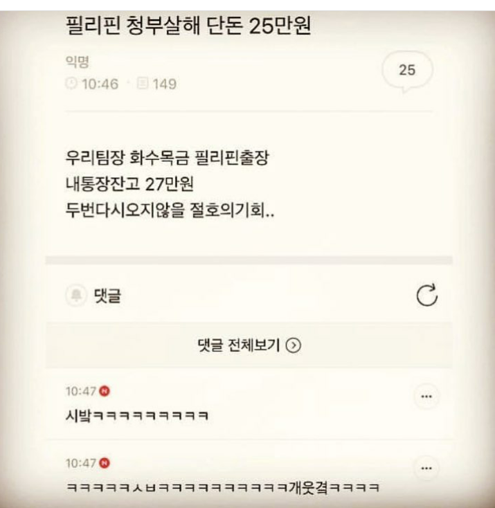 단돈 25만원으로 암살.jpg