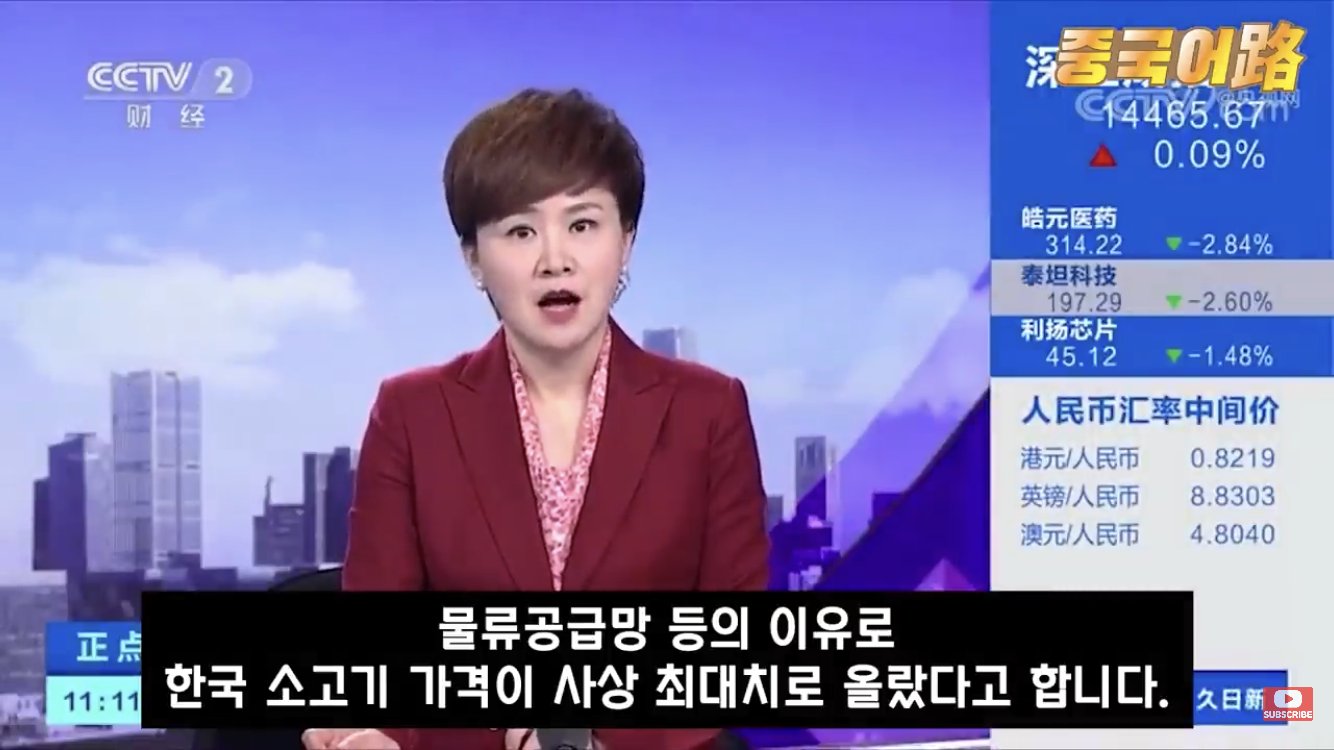 中国のニュースが報じた韓国の姿.jpg