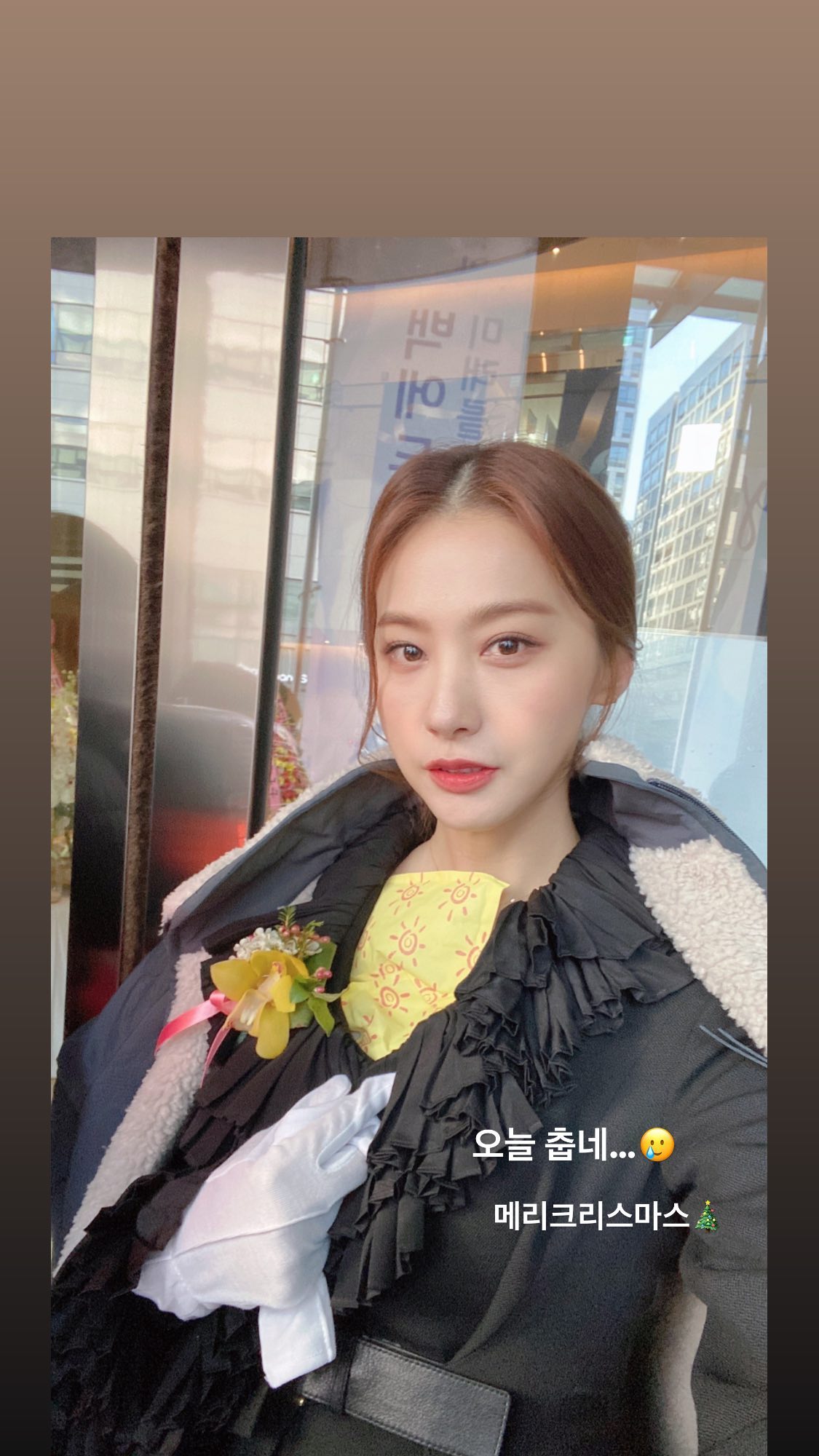 Yoo Inyoung - Instagram