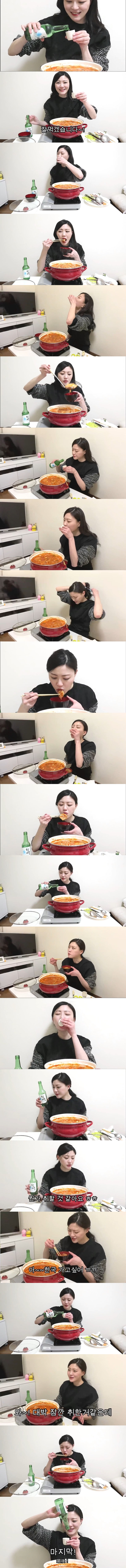 김치찌개 끓여먹기에 도전하는 일본 유투버.JPG
