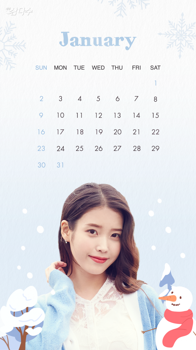 IU-チャミスル 三多水 1月 背景 高画質