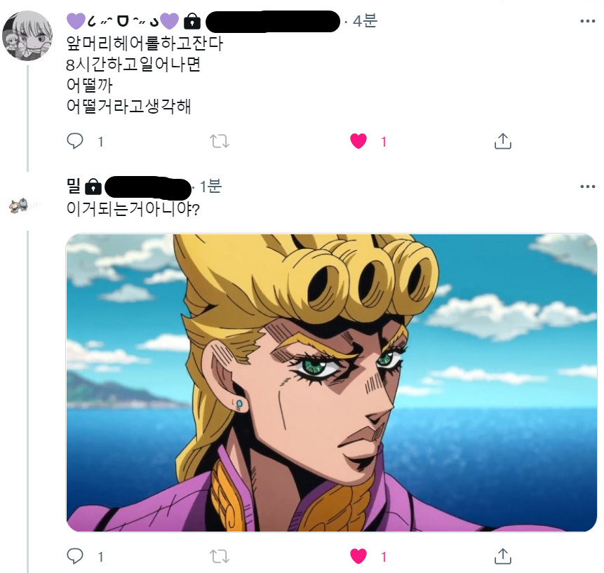 にこにこツイッタージョルノジョルナ