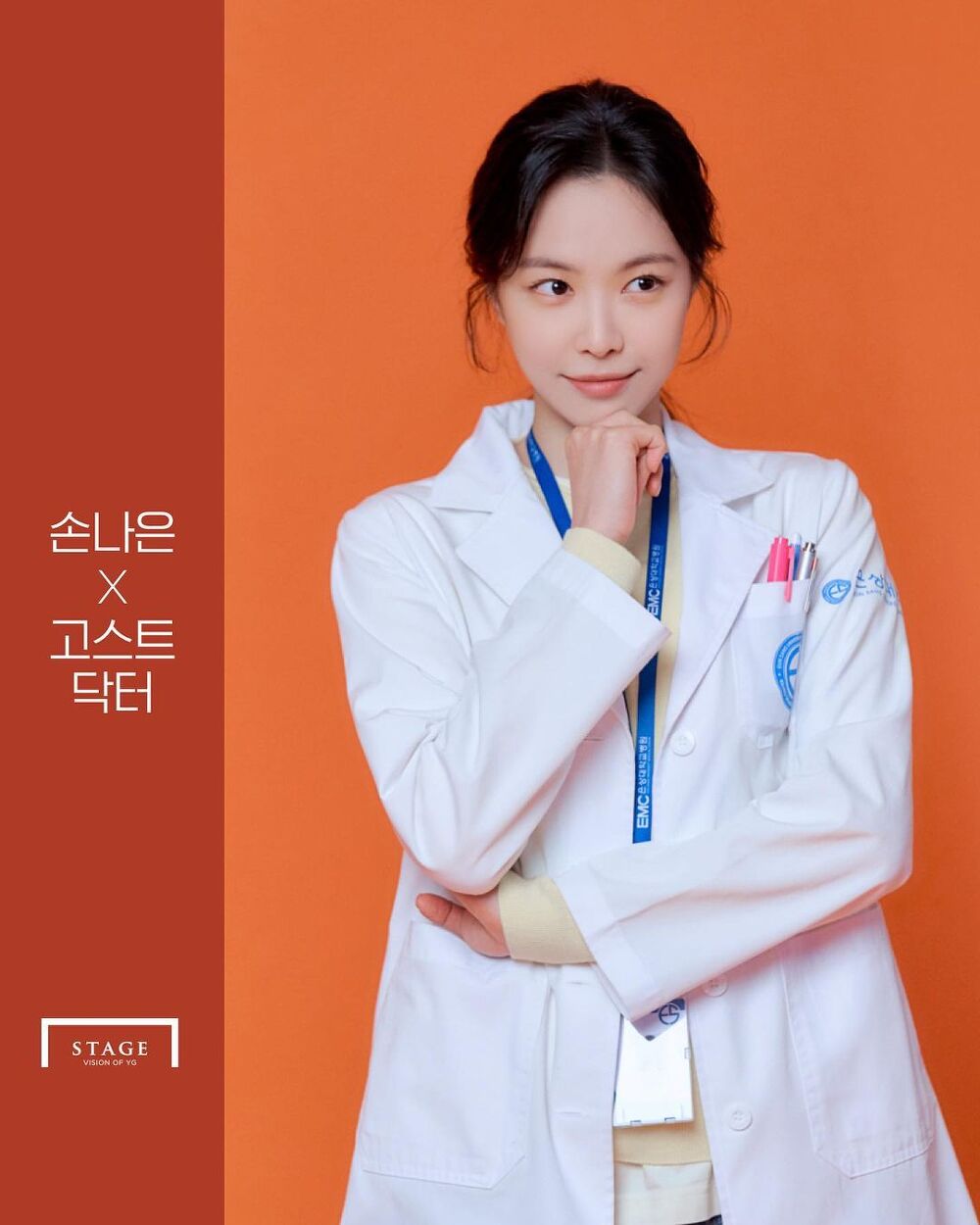 Son Naeun Apink - Ghost Doctor Character Poster Behind the Scenes