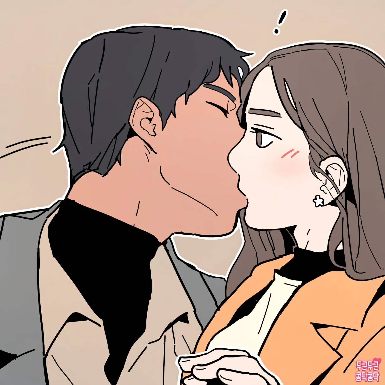 돈까스 vs 라멘 .manhwa