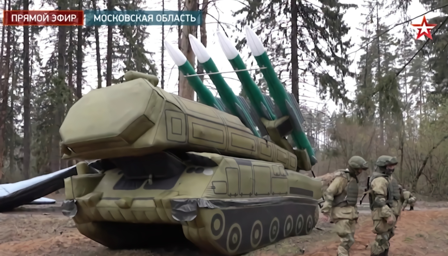 러시아 침공에 대비한 우크라이나의 디코이