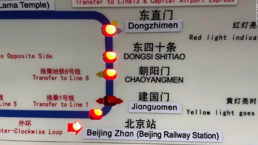 Beijing, in the middle of "Erasing English Ahead of the Olympics"...Change the subway sign.