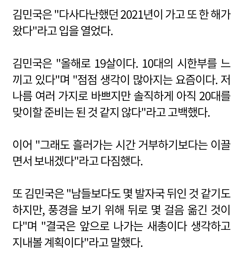 김성주 아들 시한부라 밝혀 충격.JPG