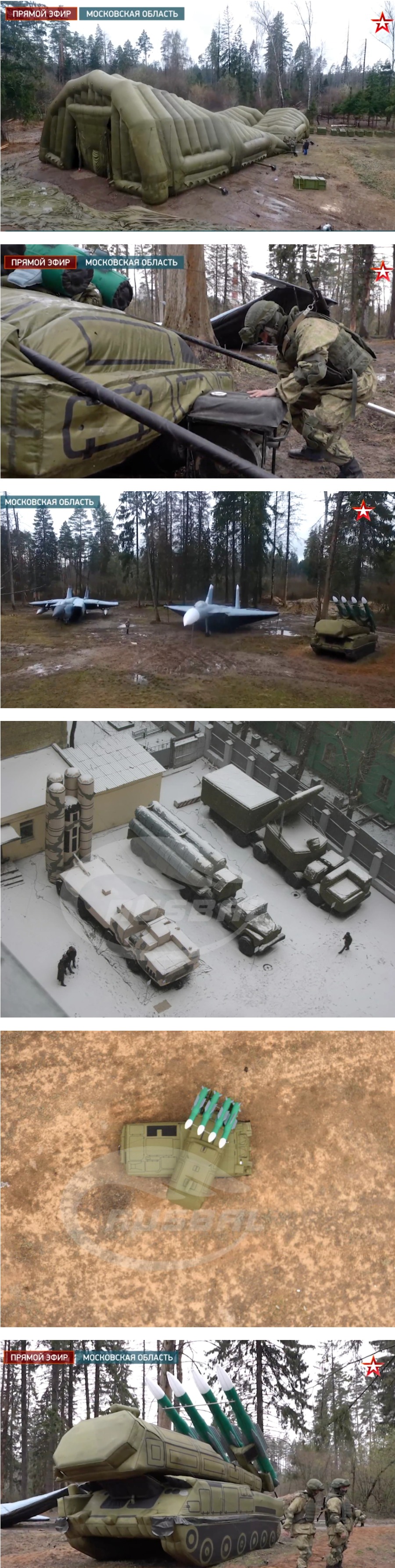 러시아군의 풍선 교란 대작전