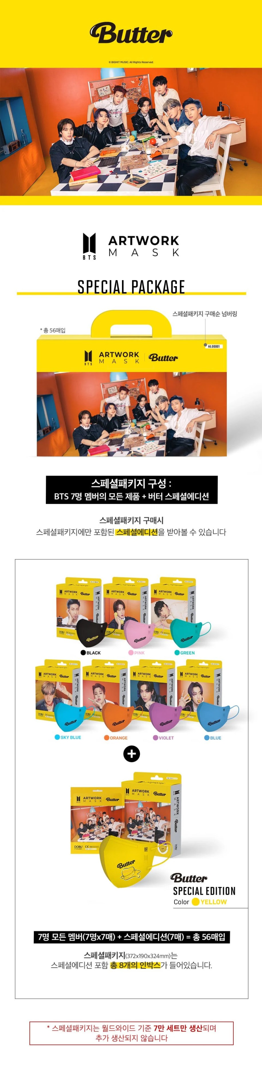 BTS Mask price!