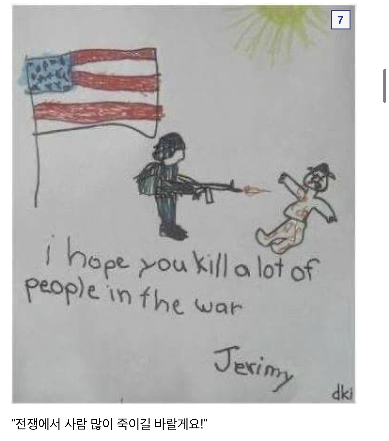 A letter to the US military.