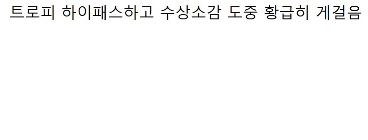 SOUND8年前の舞台裏事件を再現したIU