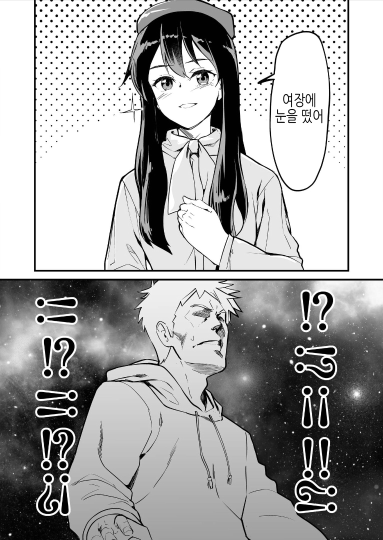 幼なじみが実は女だったマンガmanhwa