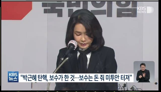 KBS 요약 근황