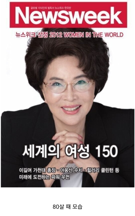 우리나라 동안 압도적 원탑 누님