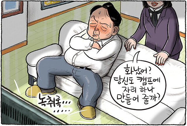 1월17일 한겨레 그림판