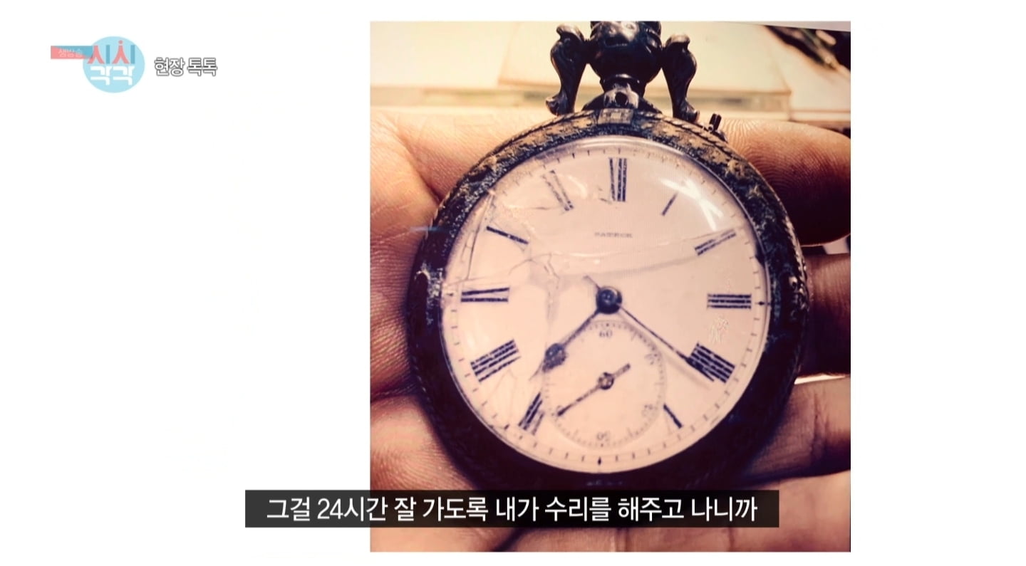 世界最高の時計名匠が語る修理の味がしたという時計