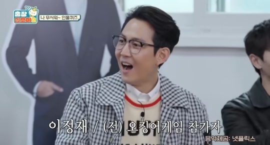 PD Na Youngseok who was totally fooled by someone who played games before.