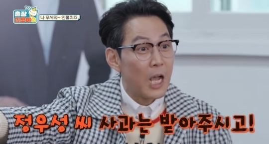 PD Na Youngseok who was totally fooled by someone who played games before.