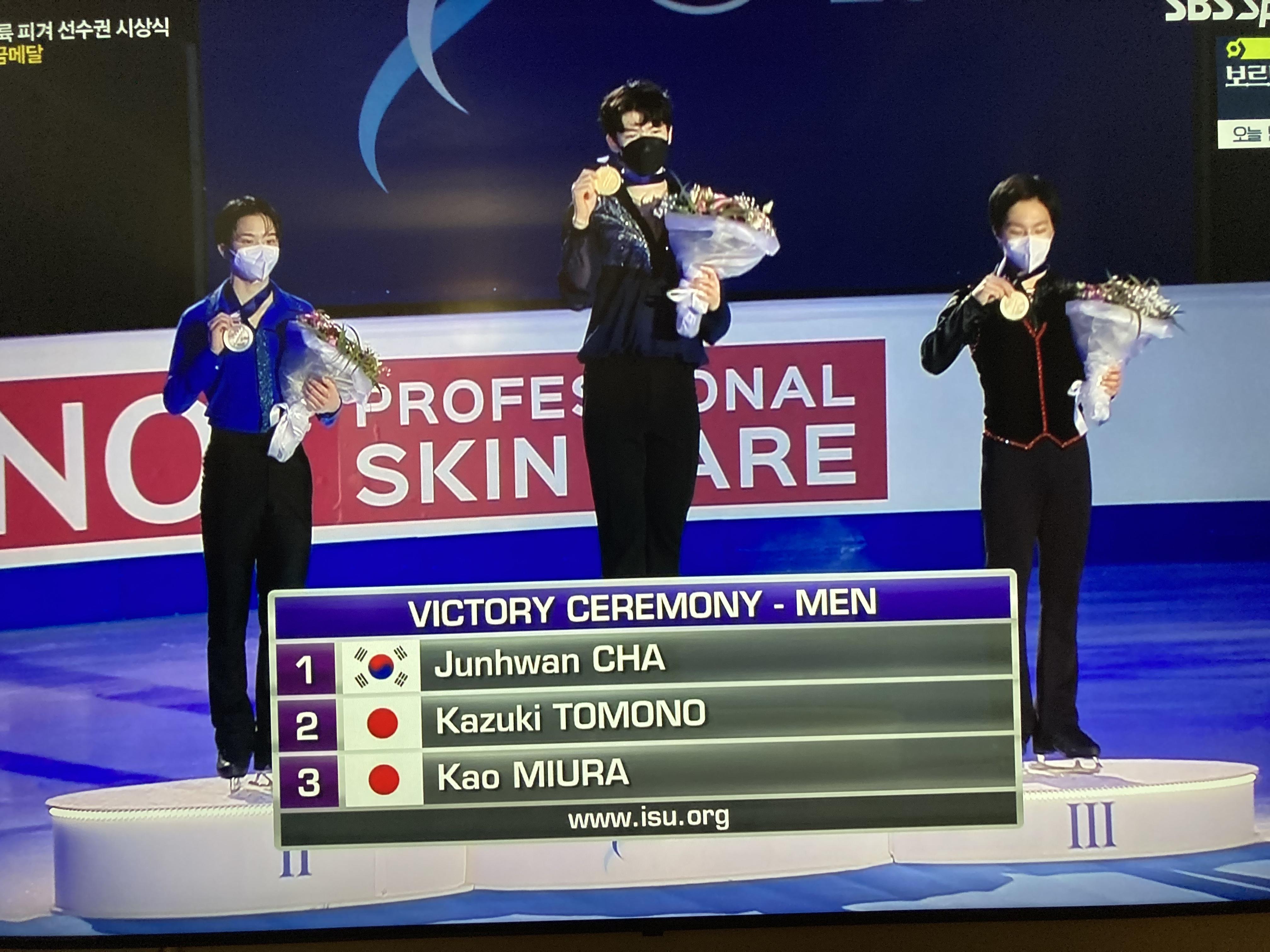 ISU 4개국 피켜 스케이팅 선수권 대회 한국 남자 최초 금매달.jpg