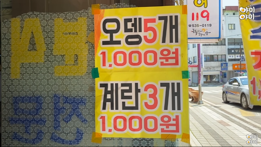 It's 1000 won. Banquet noodles.jpg