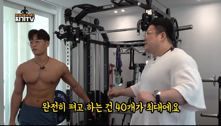 3대 770kg 일반인.gif