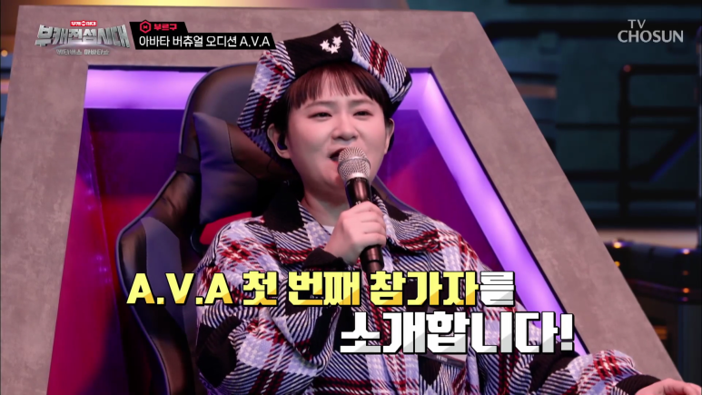 I've never seen a picture on a variety show in Korea.