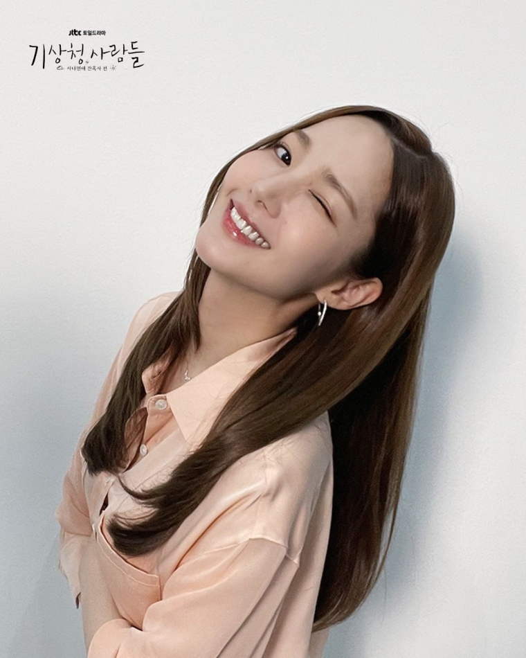 Park Minyoung - People at the Korea Meteorological Administration