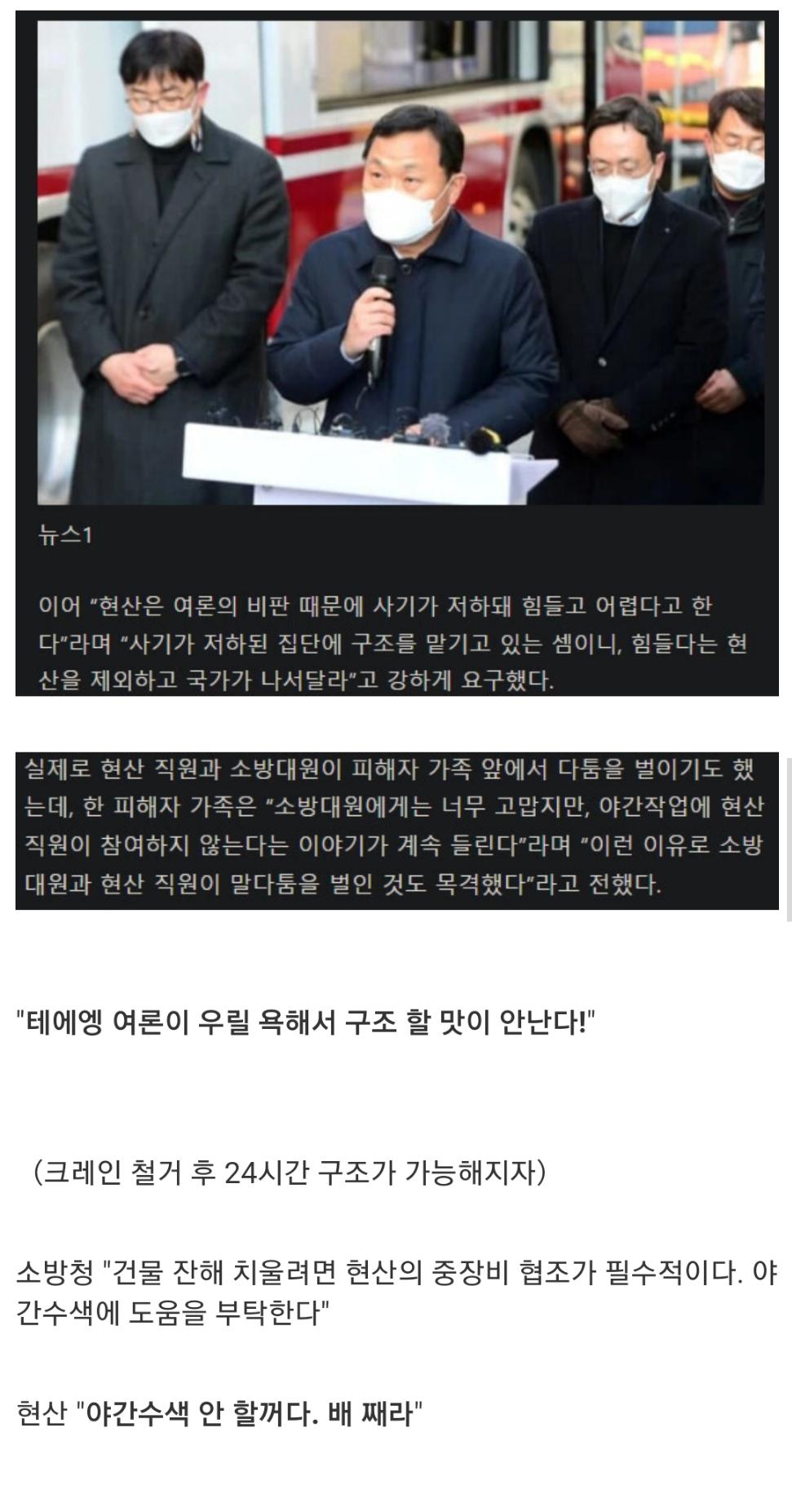 말머리) 현대산업개발 근황