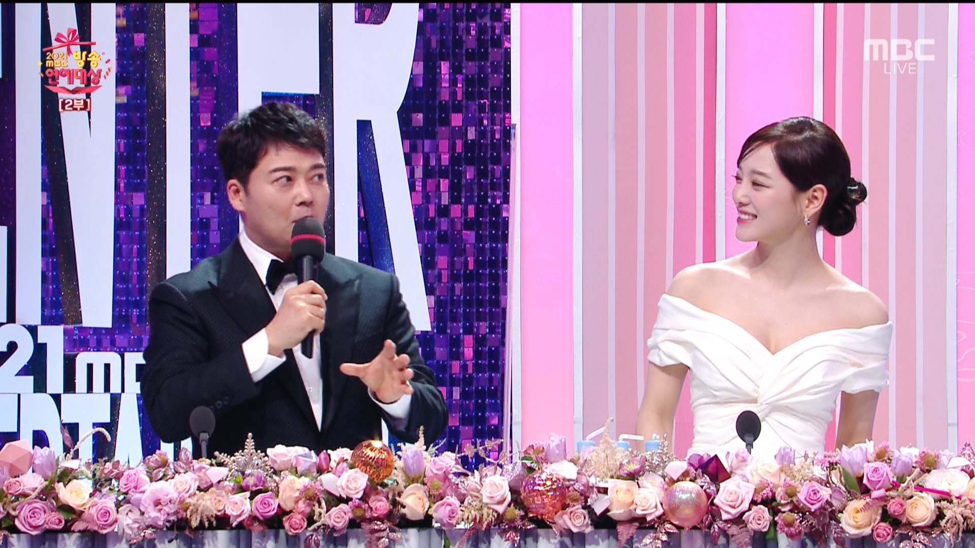 Kim Sejeong White Off-Shoulder Dress.