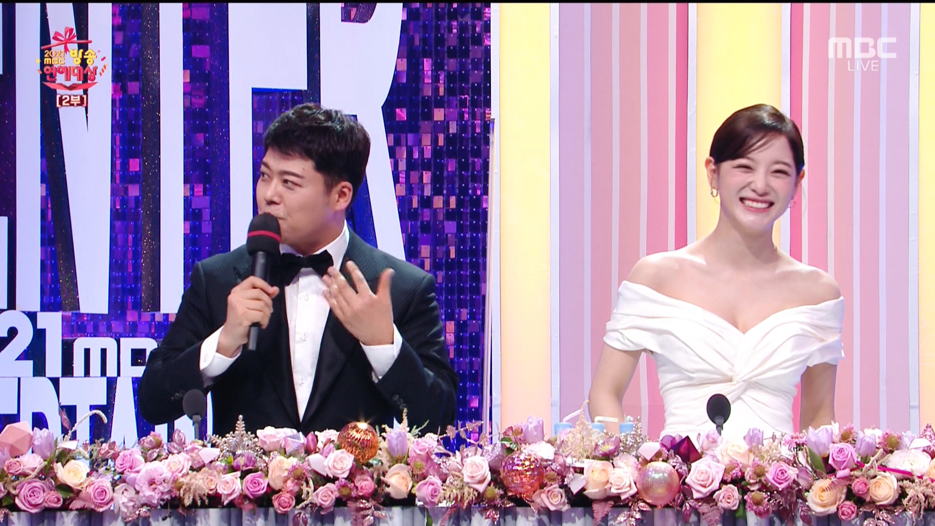 Kim Sejeong White Off-Shoulder Dress.
