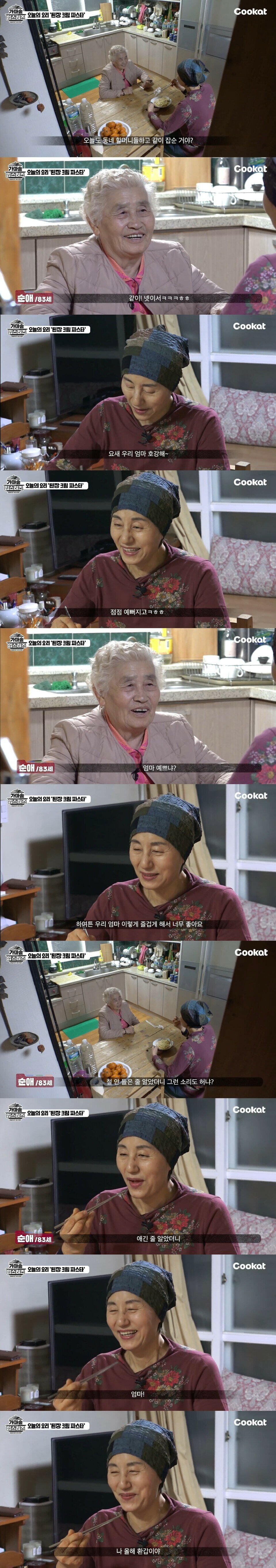 An 83-year-old grandmother who wants to cook for her baby daughter.