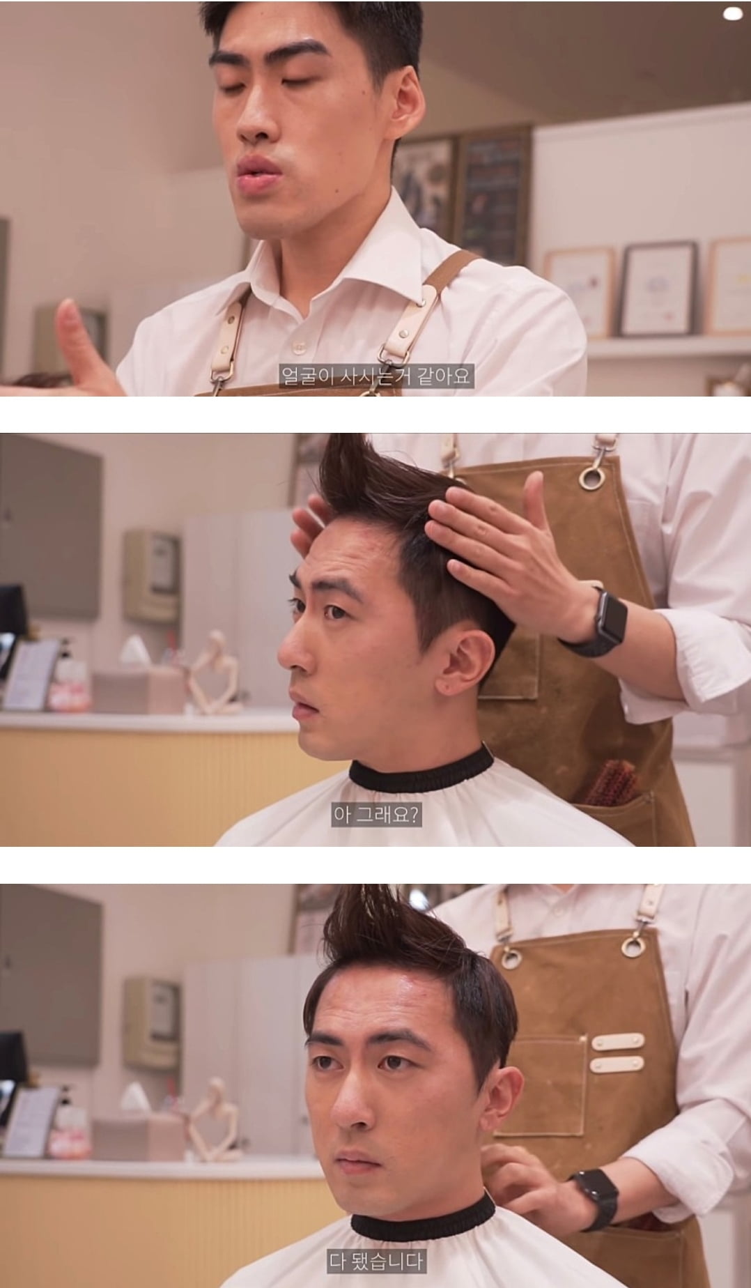 Men's hair salon characteristics.jpg