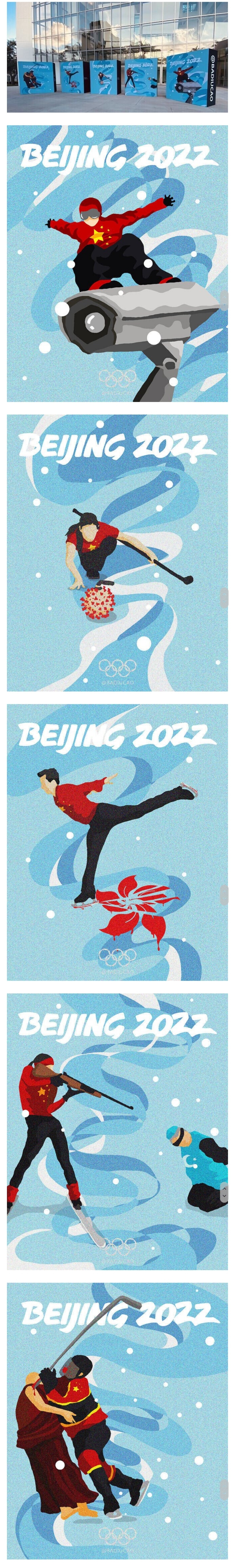 이게 진짜 베이징 올림픽 포스터.jpg