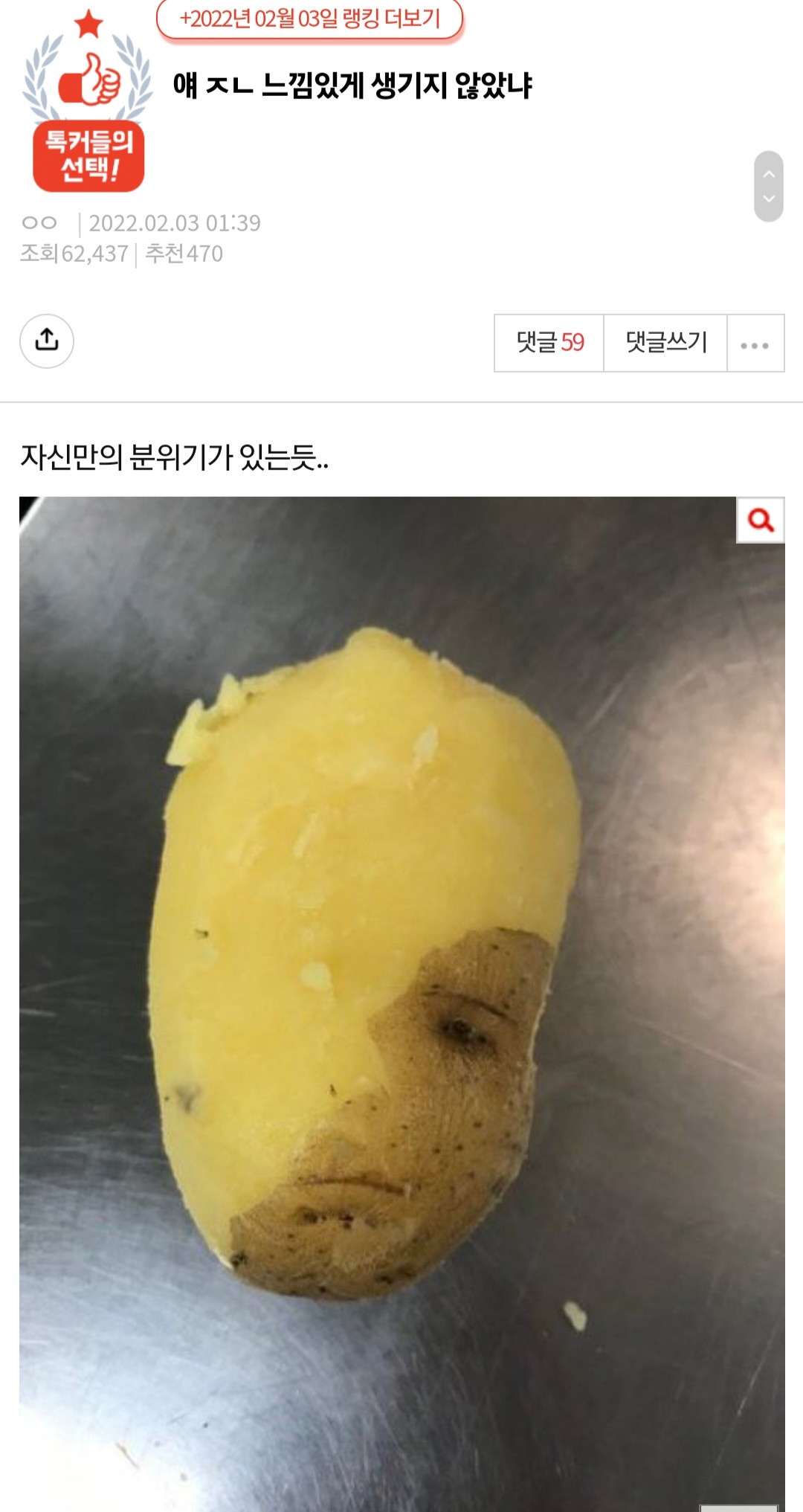 한국출신인데 꽤 느낌있게 생김. jpg