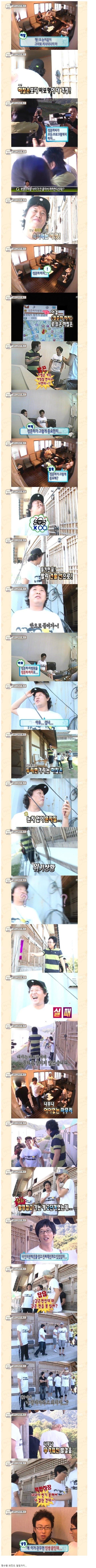 JUNG JUN HA's legendary hidden camera prank.jpg