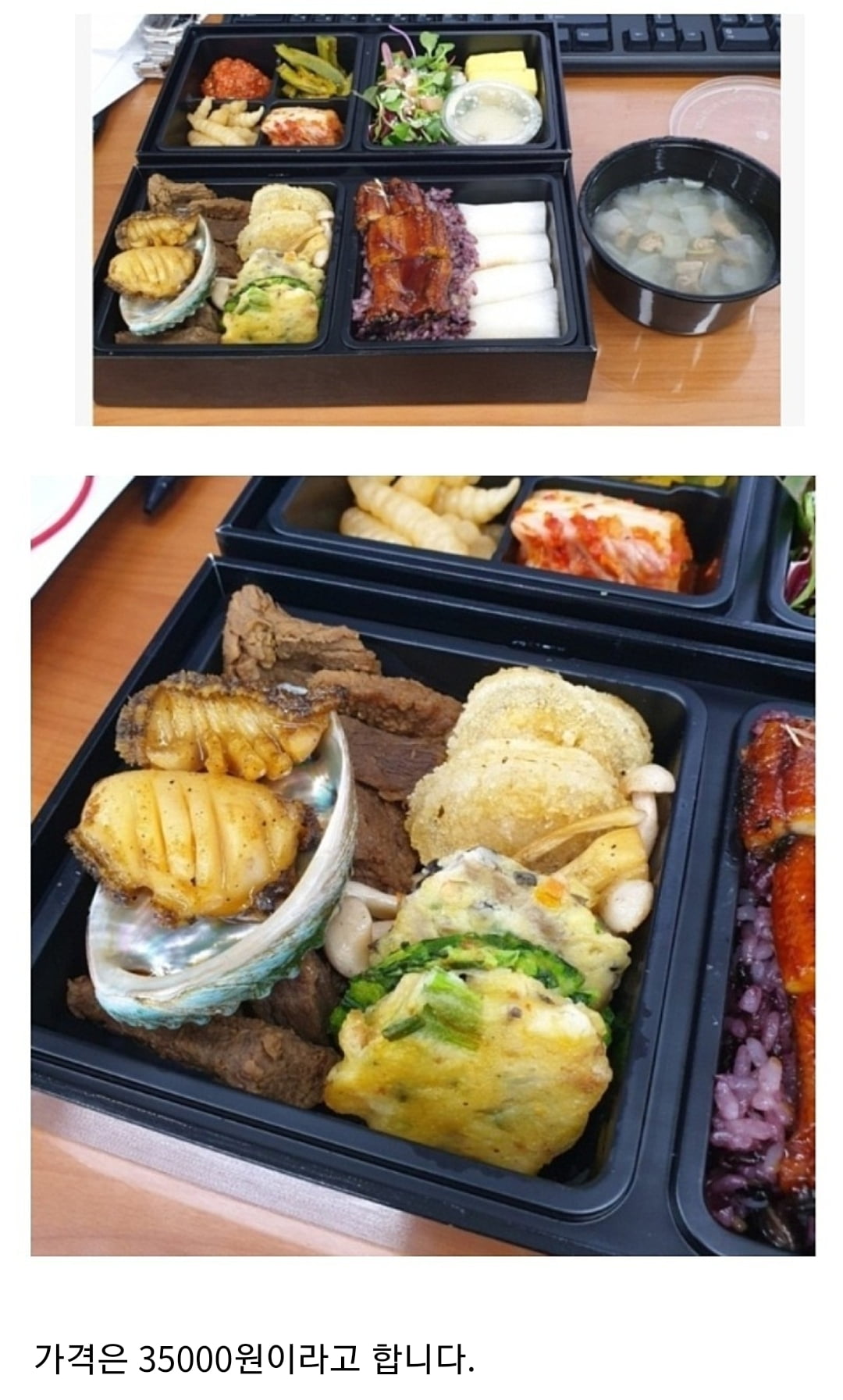 The lunch box that Vice Chairman Lee Jaeyong ate during the prosecution's investigation.