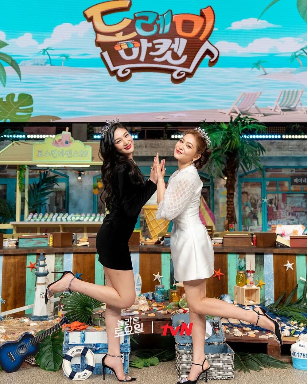 태연 (소녀시대) 예리 조이 (레드벨벳) - 놀토