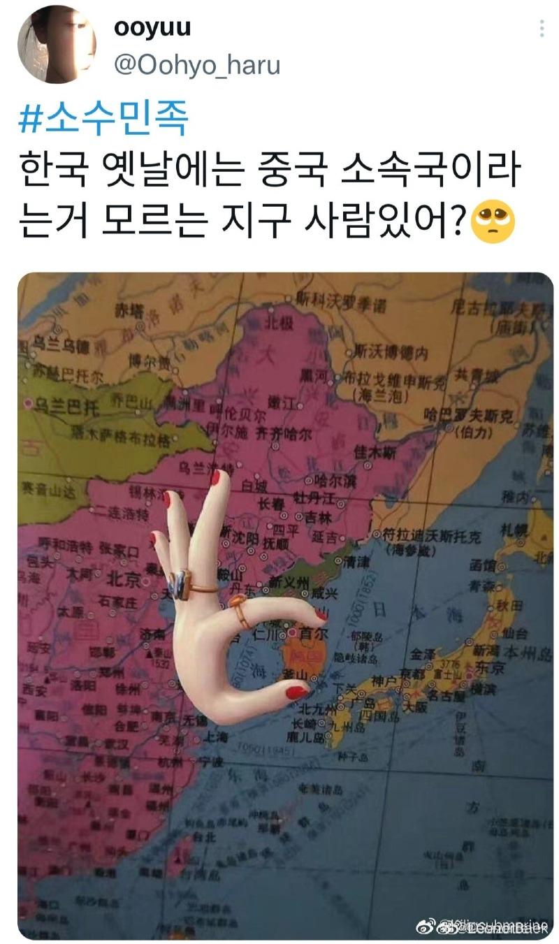 중국이 자주쓰는 이모티콘