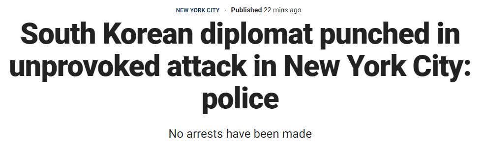 Korean diplomat hospitalized after being indiscriminately assaulted in New York.
