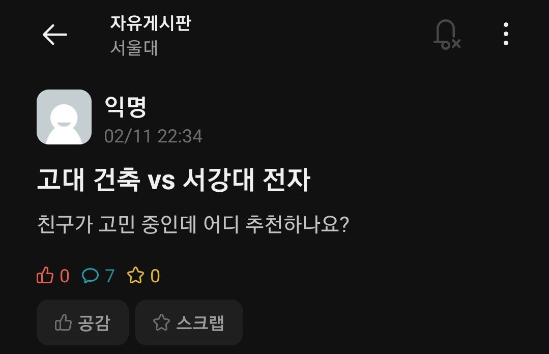 언어영역 1등급 서울대에타.JPG