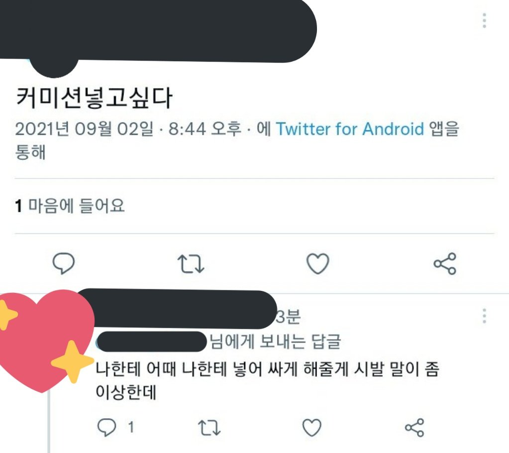 커미션이 친절하고 작가님이 만족스러워요.