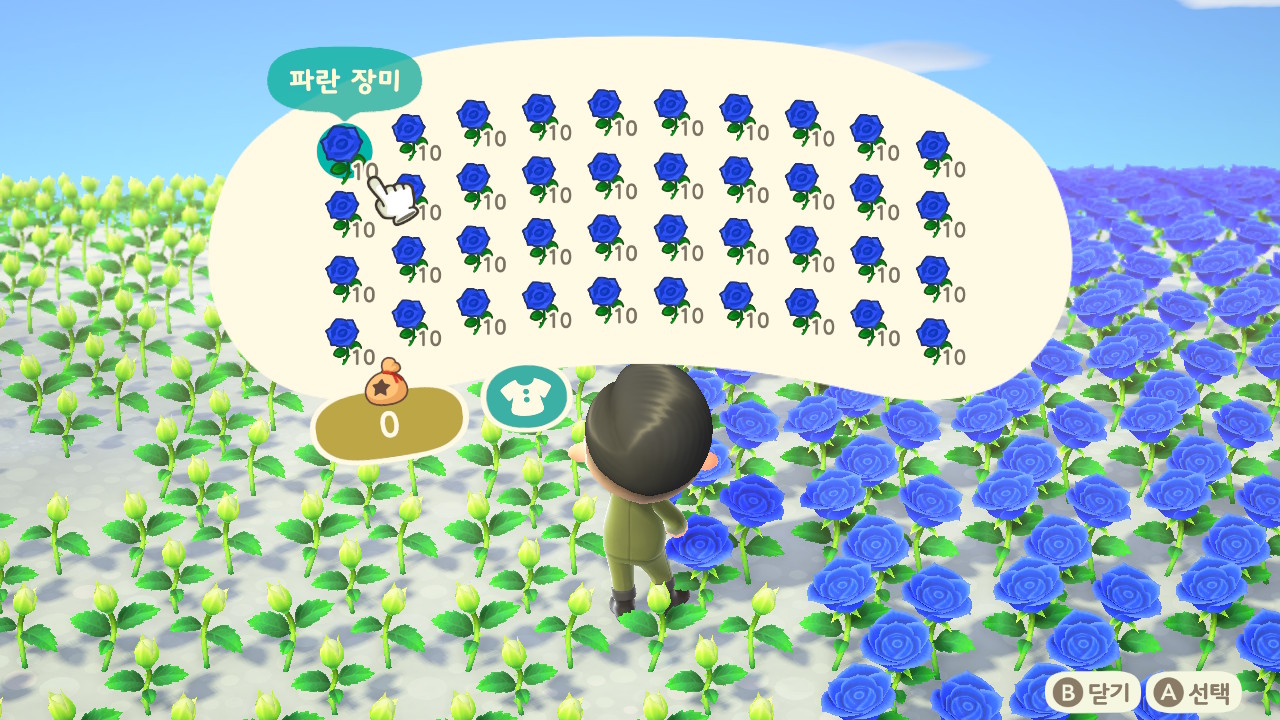 SOUND set up Animal Crossing Flower Factory.