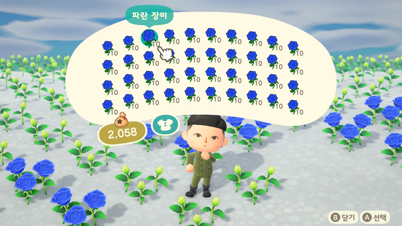 SOUND set up Animal Crossing Flower Factory.