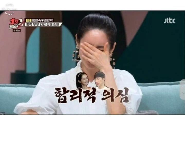 Kim Jihye, who will be sued with a couple who share their bank account password.