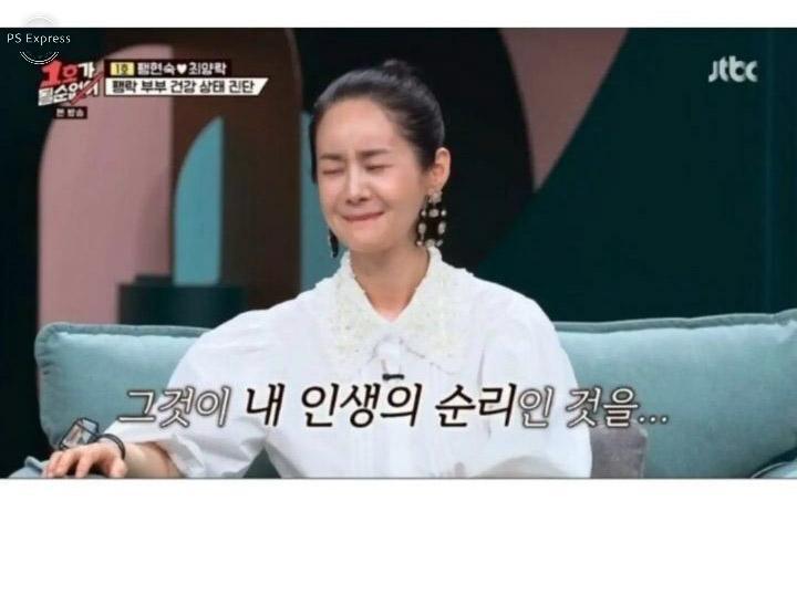 Kim Jihye, who will be sued with a couple who share their bank account password.